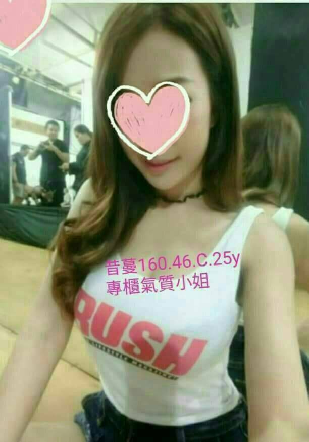 小素 台北外送茶 青魚 20/34D